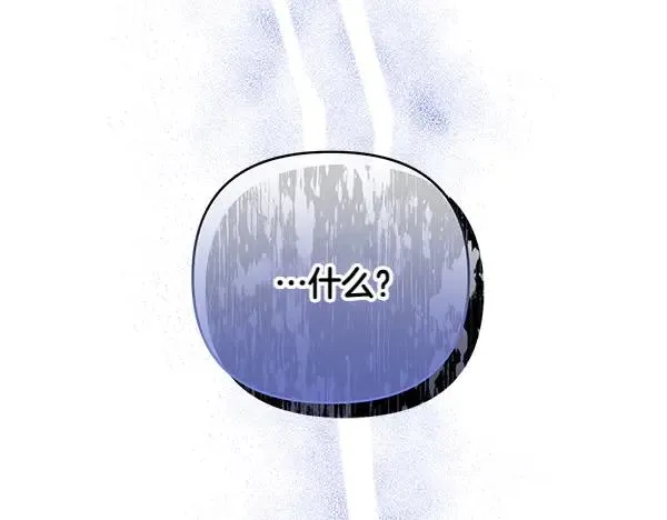 第13话 作证 第263页