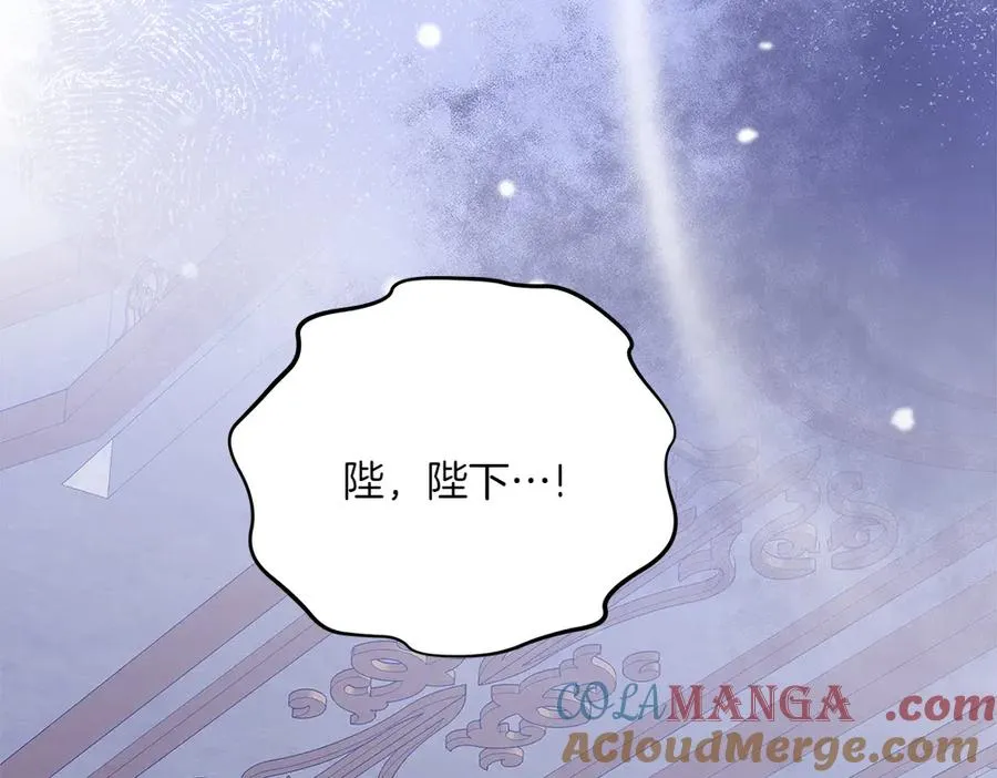 第22话 谈判 第149页