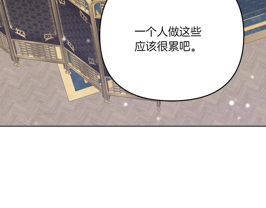 第22话 谈判 第158页