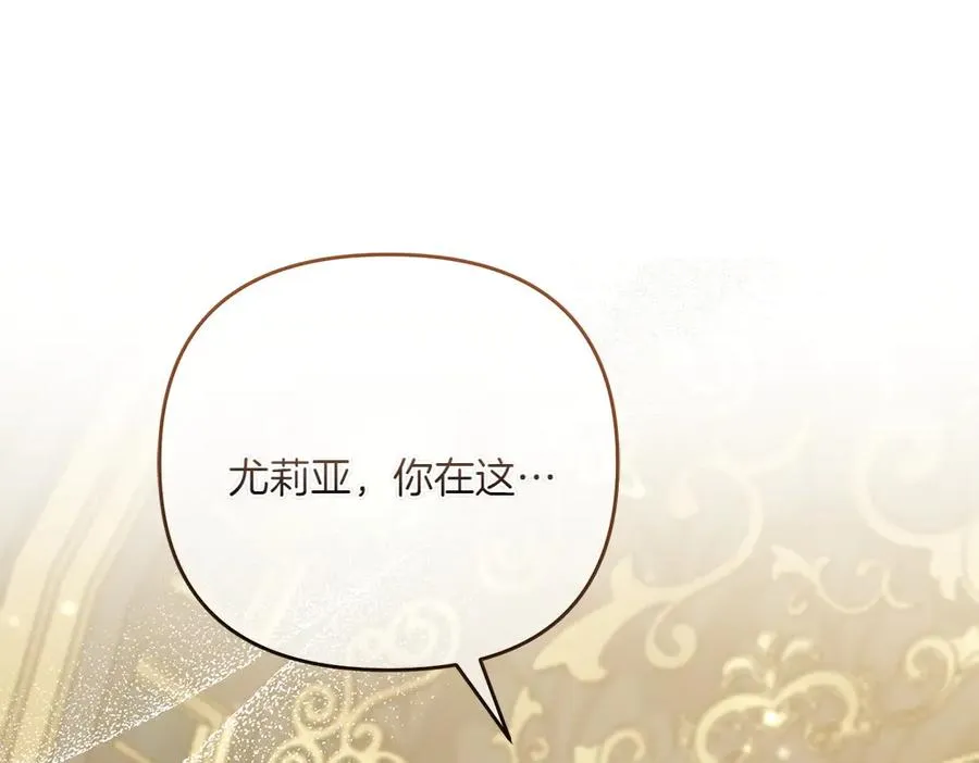 第22话 谈判 第180页