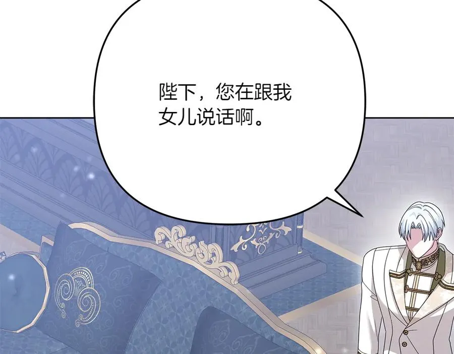 第22话 谈判 第184页