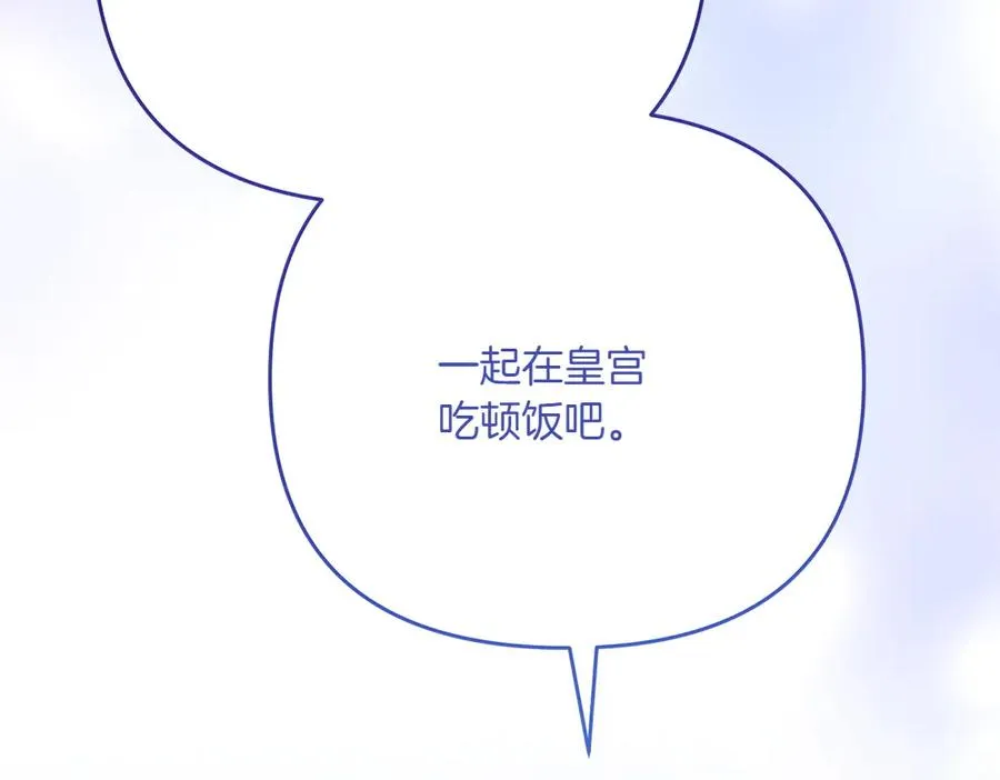 第22话 谈判 第188页