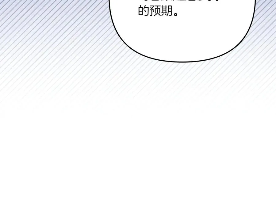 第22话 谈判 第223页