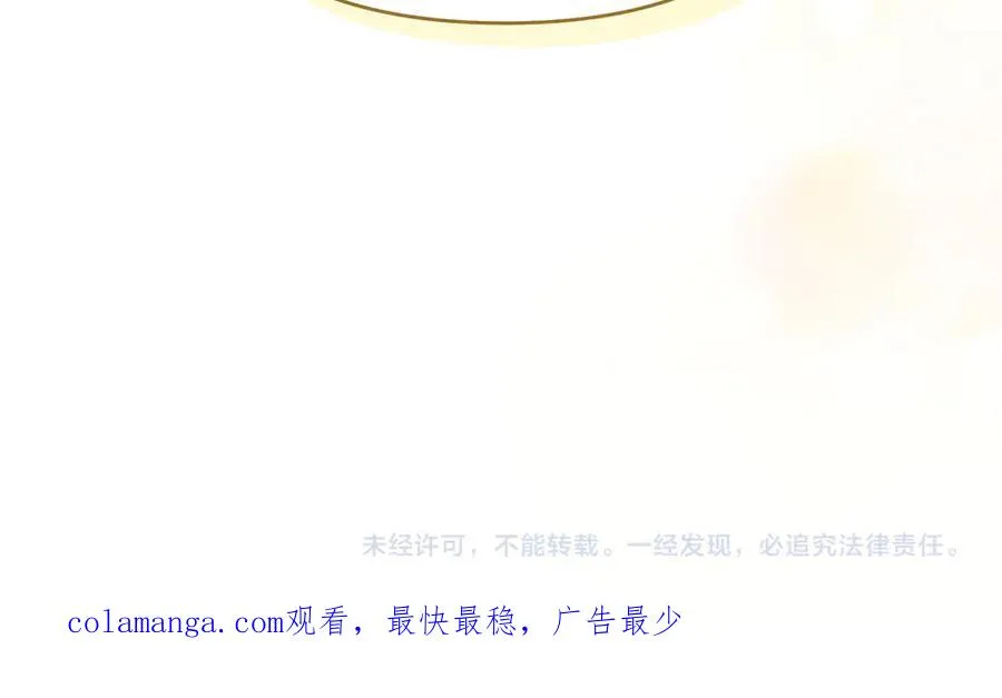 第22话 谈判 第238页