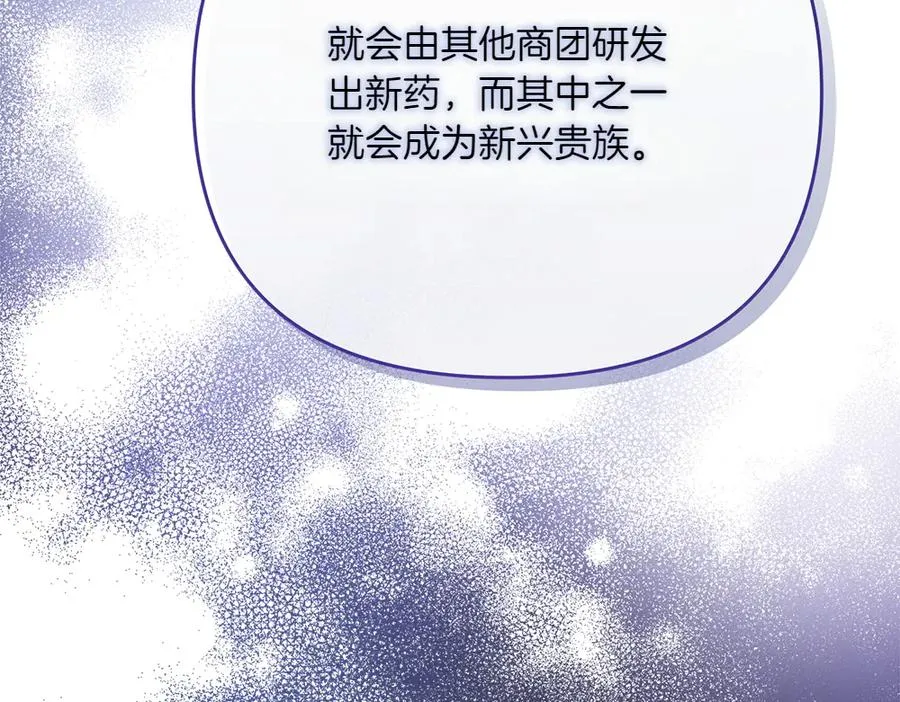 第23话 爵位 第114页