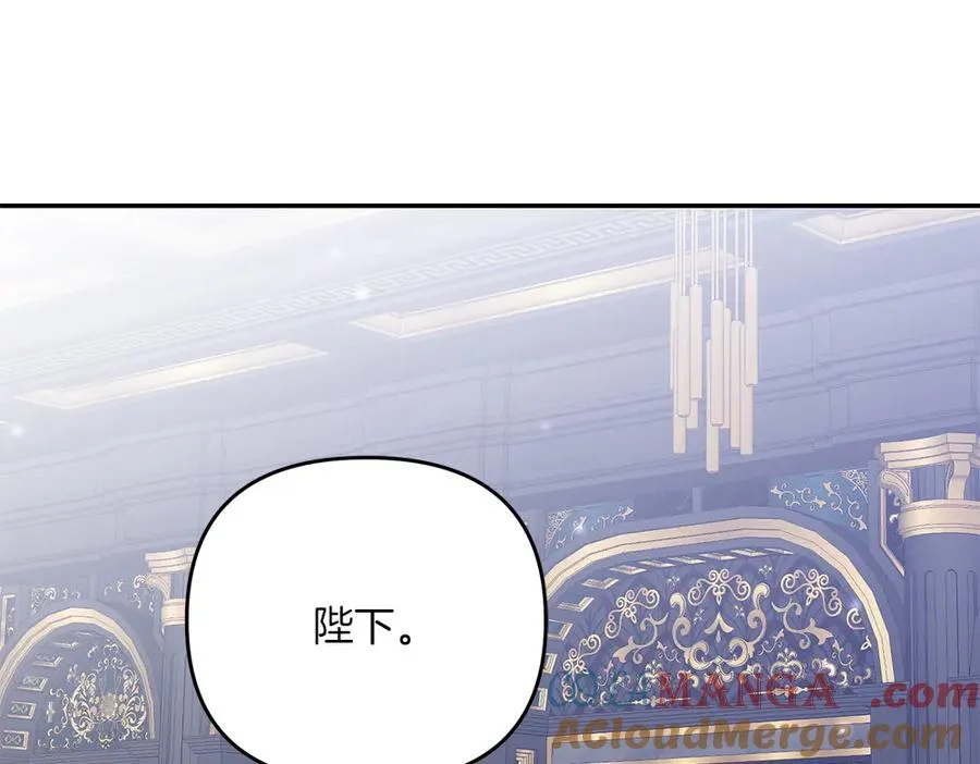 第23话 爵位 第125页