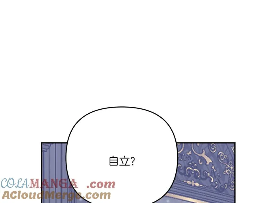 第23话 爵位 第137页