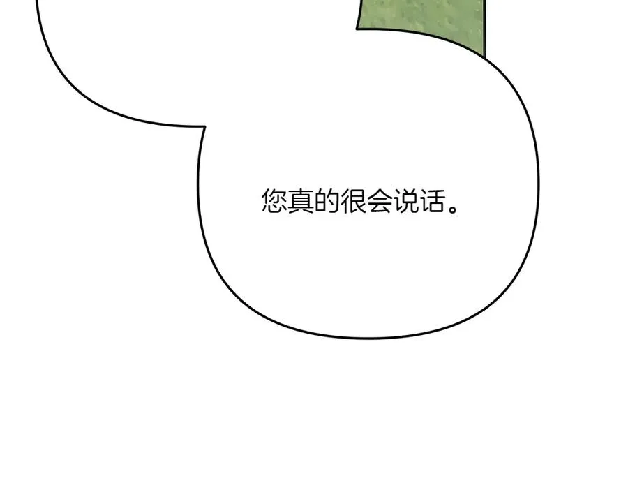 第23话 爵位 第168页