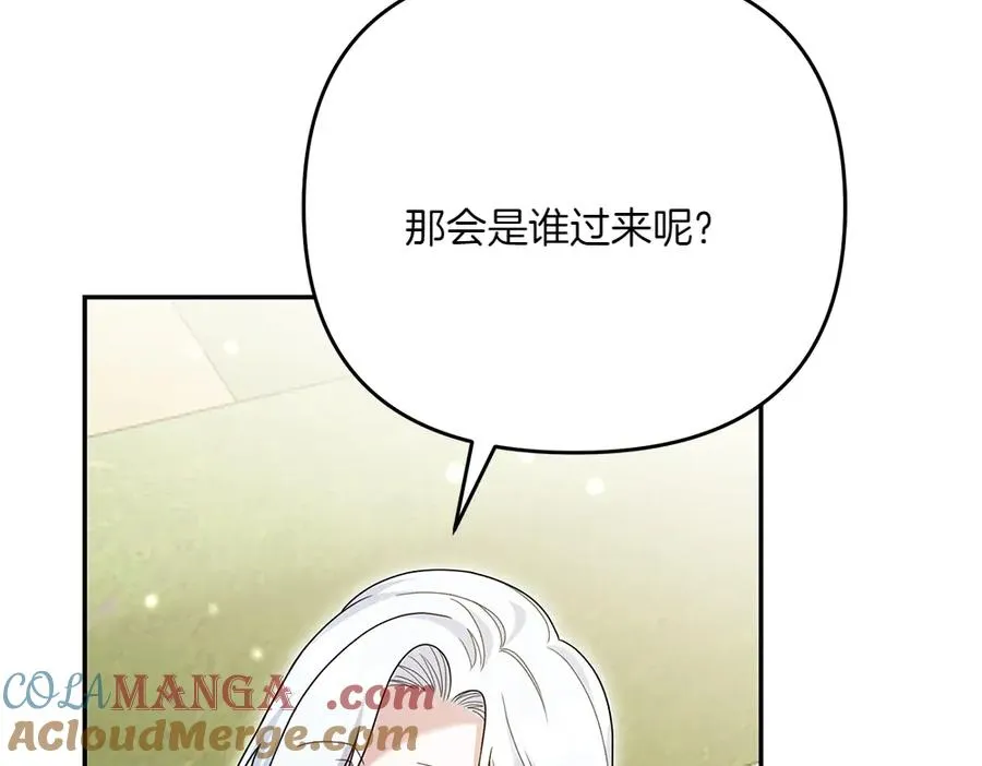 第23话 爵位 第177页