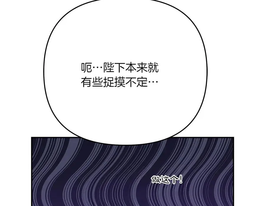 第23话 爵位 第180页