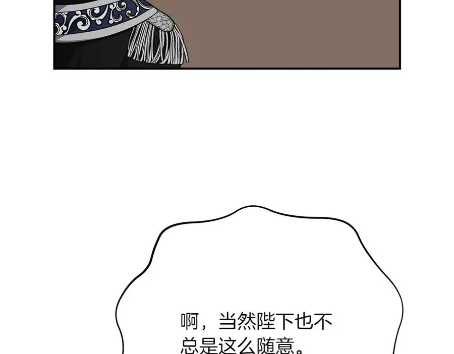 第23话 爵位 第182页