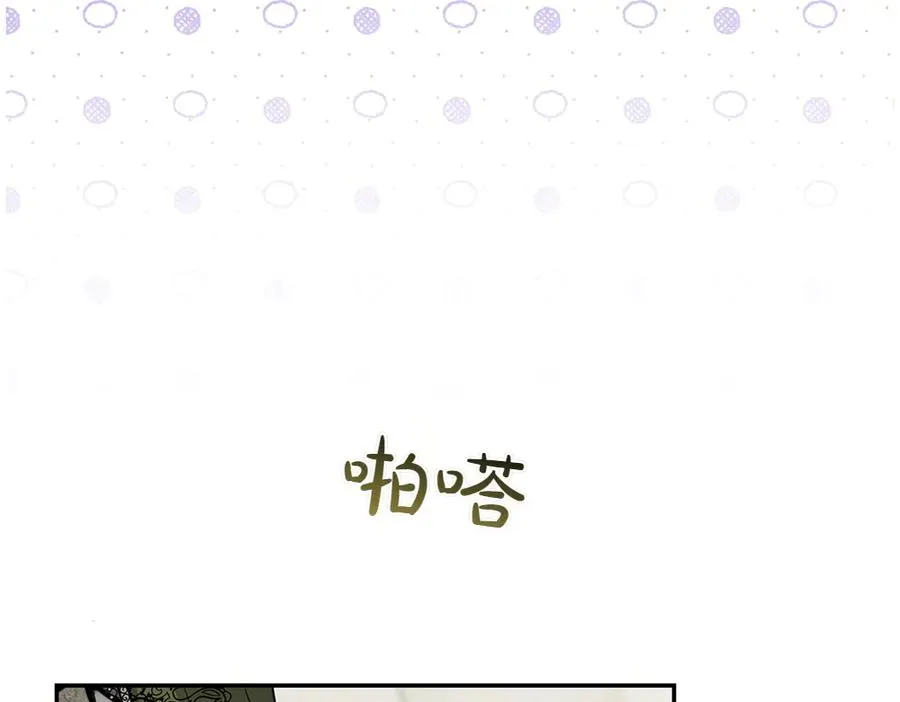 第23话 爵位 第186页
