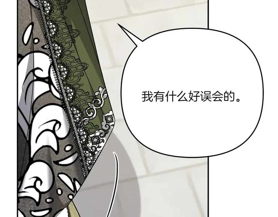 第23话 爵位 第187页