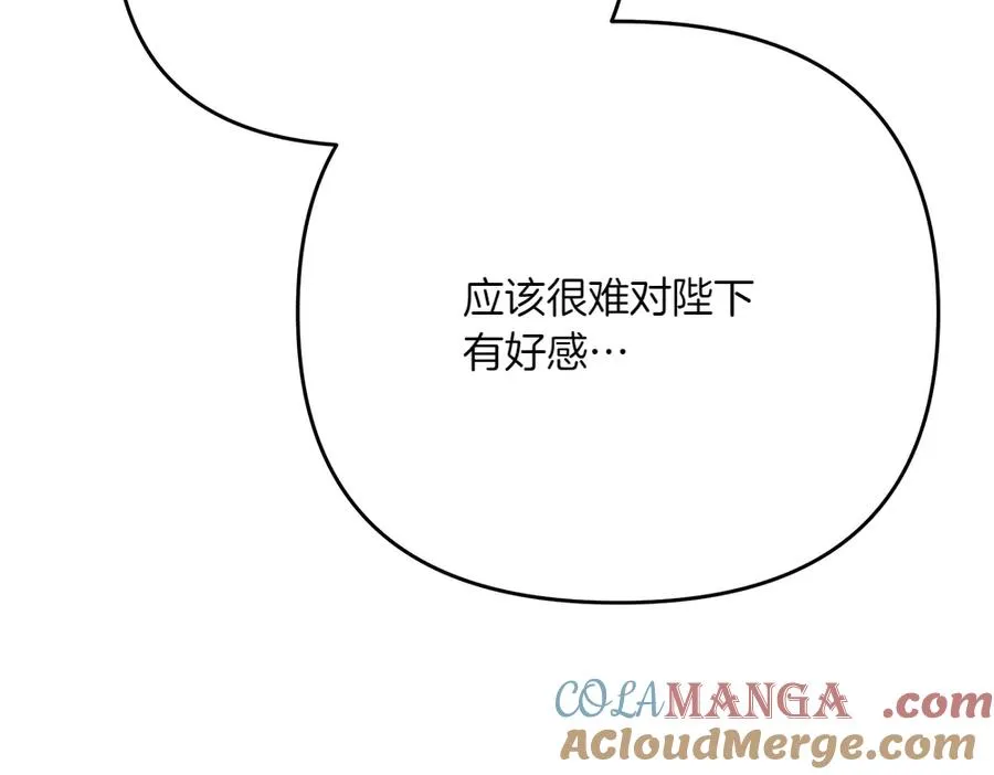 第23话 爵位 第189页