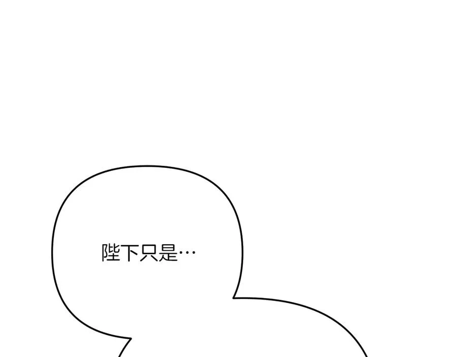 第23话 爵位 第191页