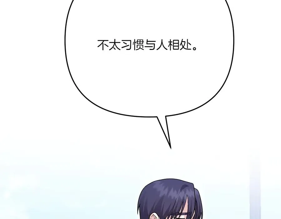 第23话 爵位 第192页