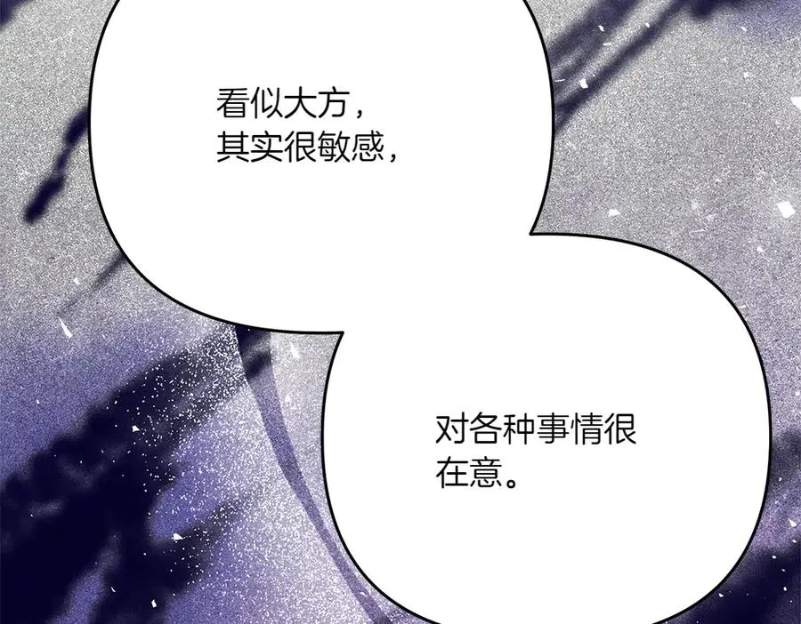 第23话 爵位 第212页