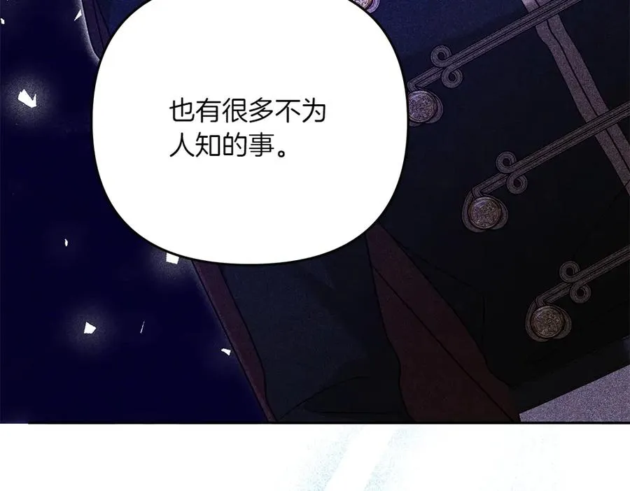第23话 爵位 第215页