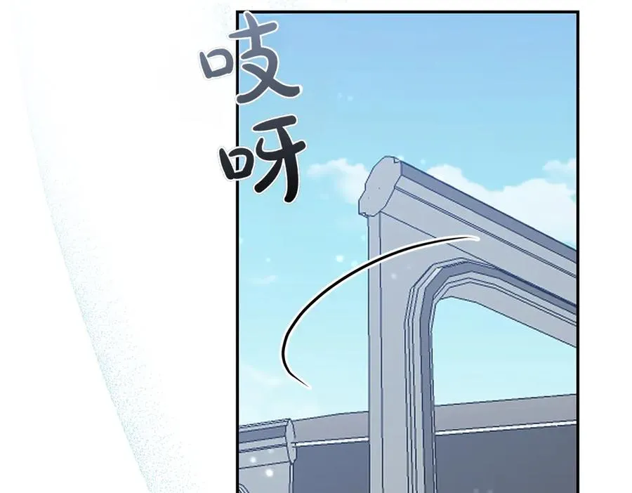 第23话 爵位 第218页