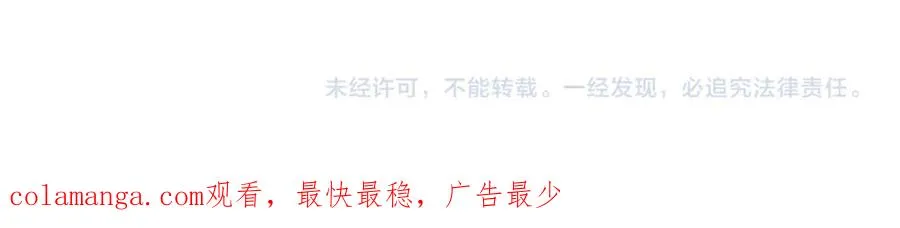 第23话 爵位 第231页
