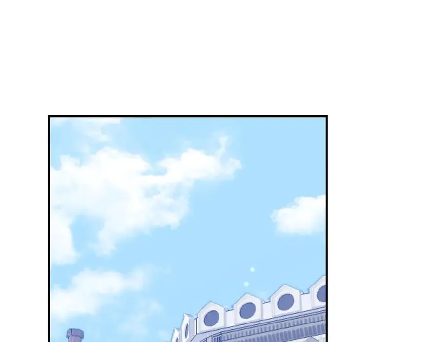 第26话 示好 第6页