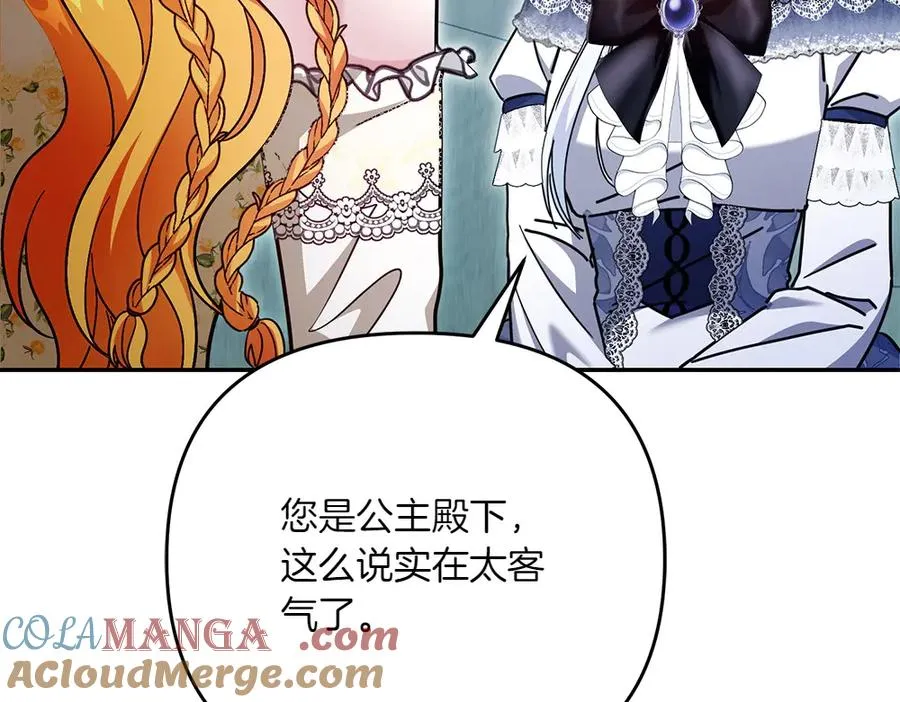 第26话 示好 第37页