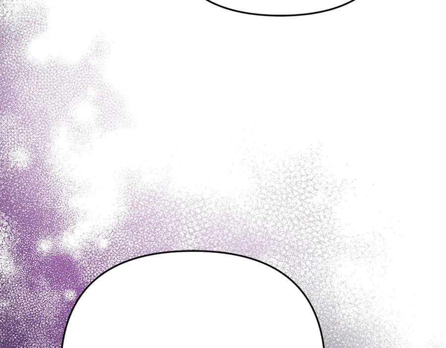 第26话 示好 第46页