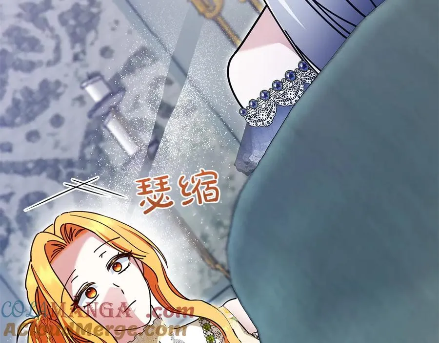 第26话 示好 第73页