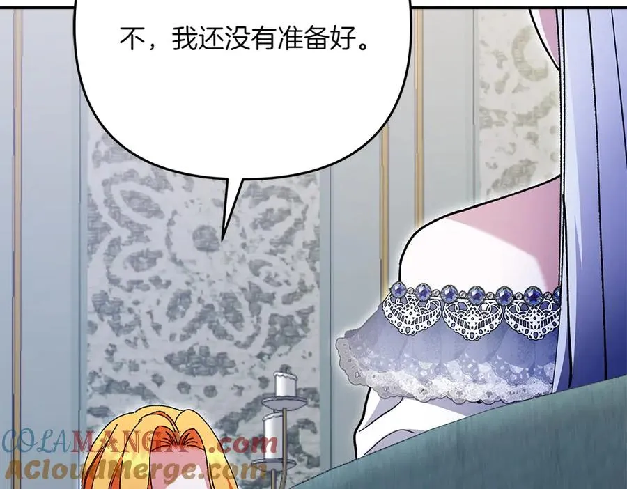 第26话 示好 第105页