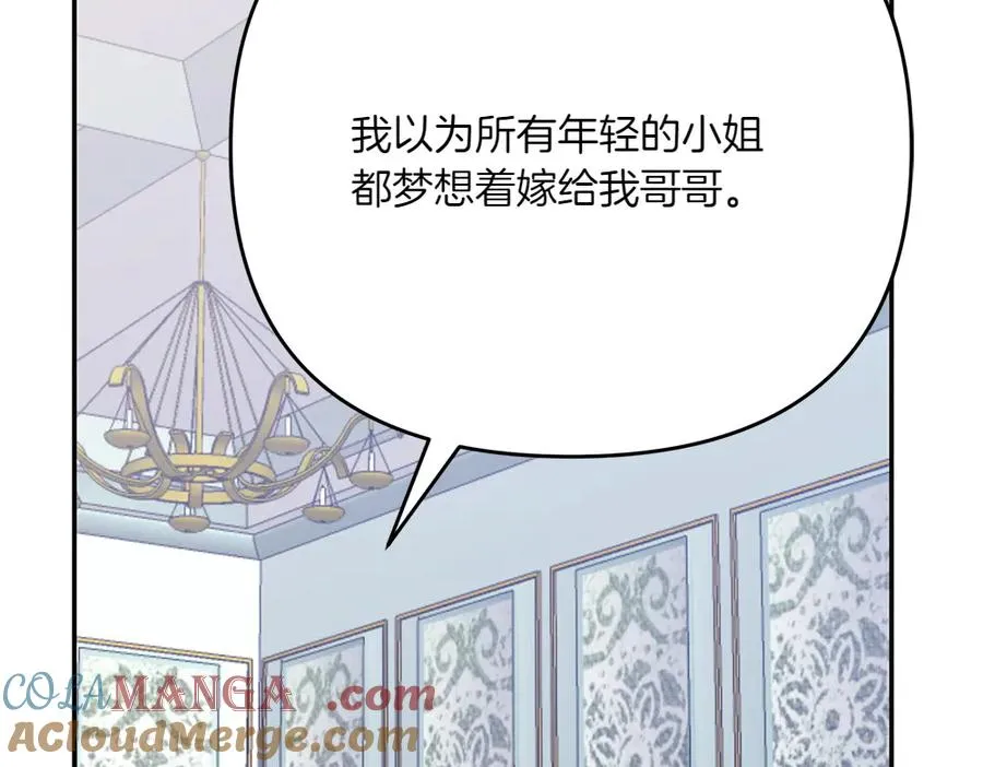 第26话 示好 第137页