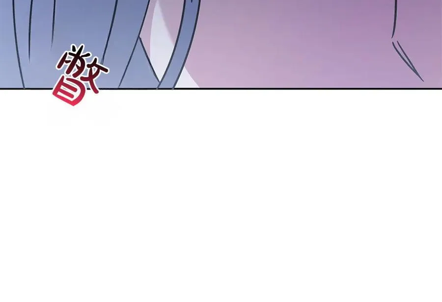 第26话 示好 第146页