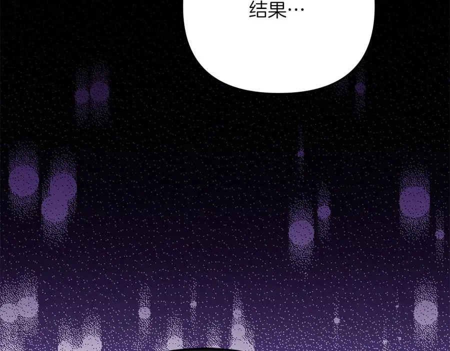 第26话 示好 第163页