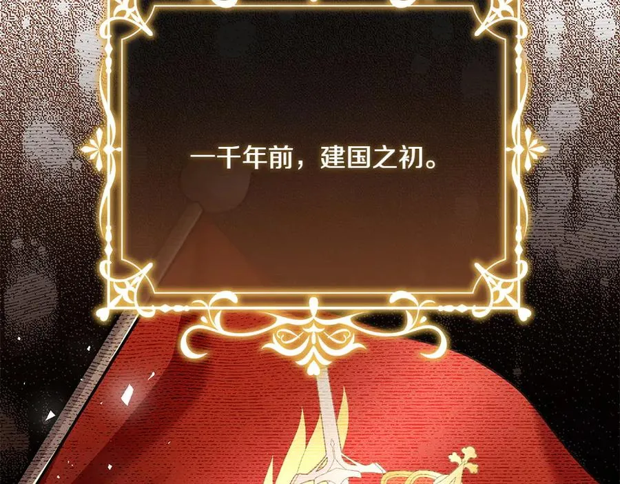 第26话 示好 第186页
