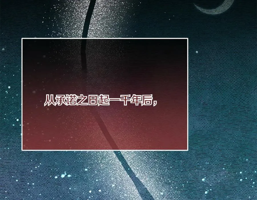 第26话 示好 第202页