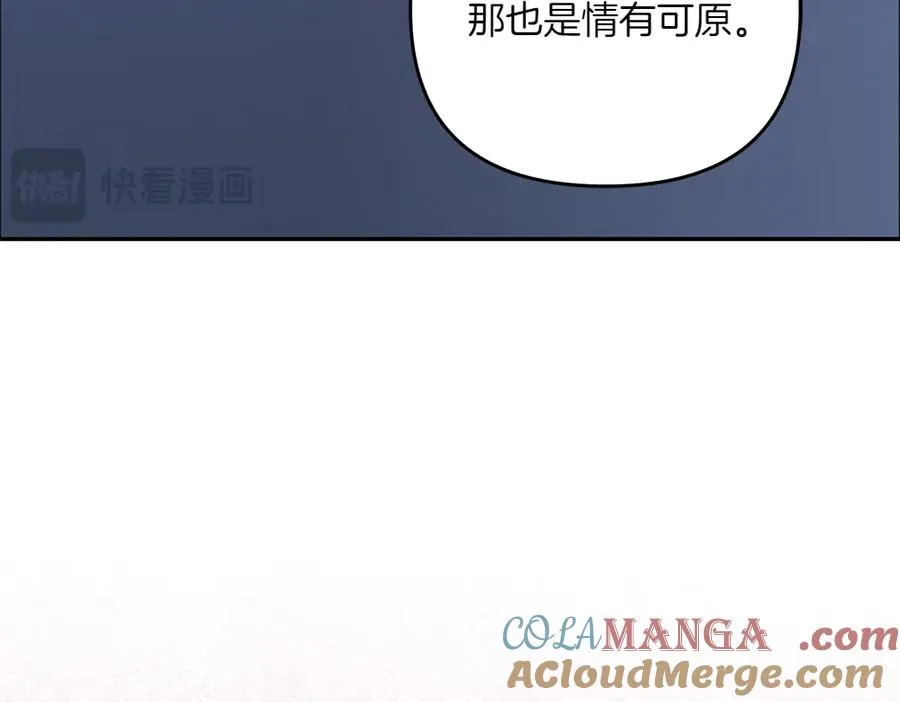 第26话 示好 第213页