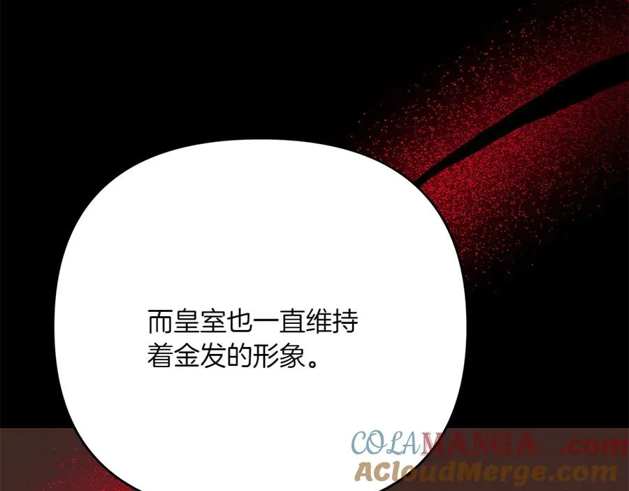 第26话 示好 第217页