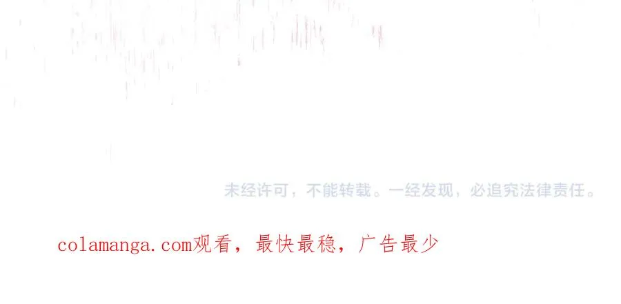 第26话 示好 第252页