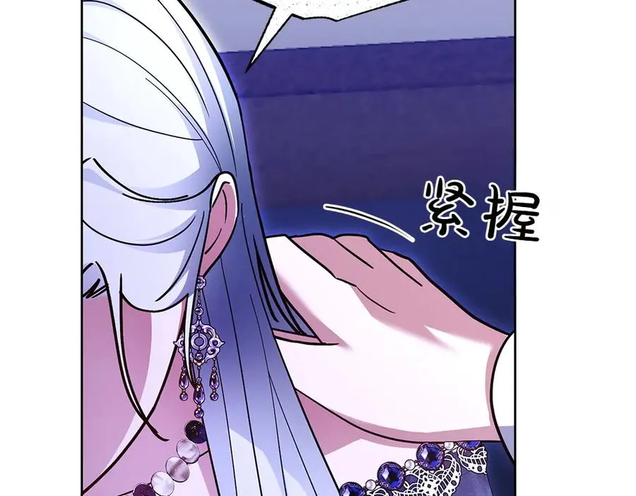 第27话 可疑人员 第15页