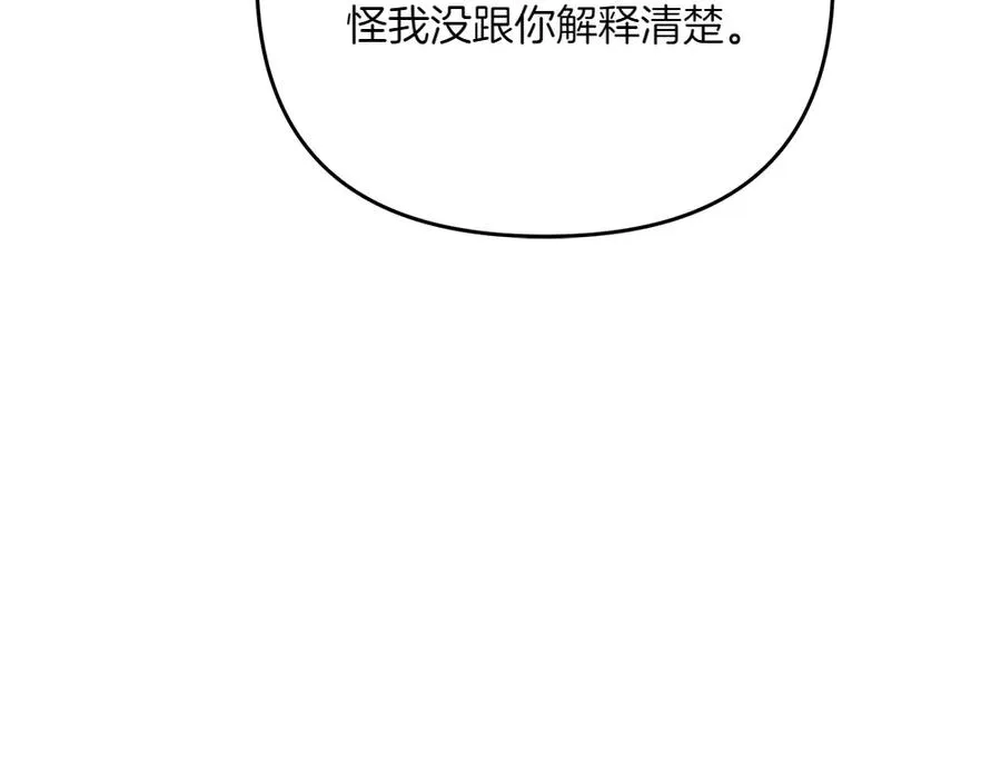 第27话 可疑人员 第39页