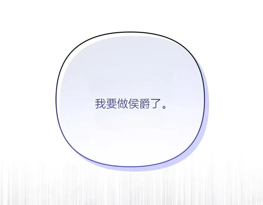 第27话 可疑人员 第42页