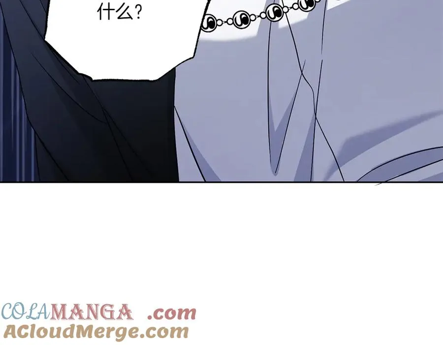 第27话 可疑人员 第45页