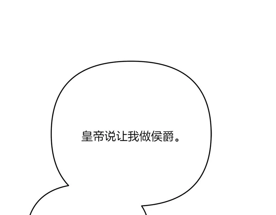 第27话 可疑人员 第46页