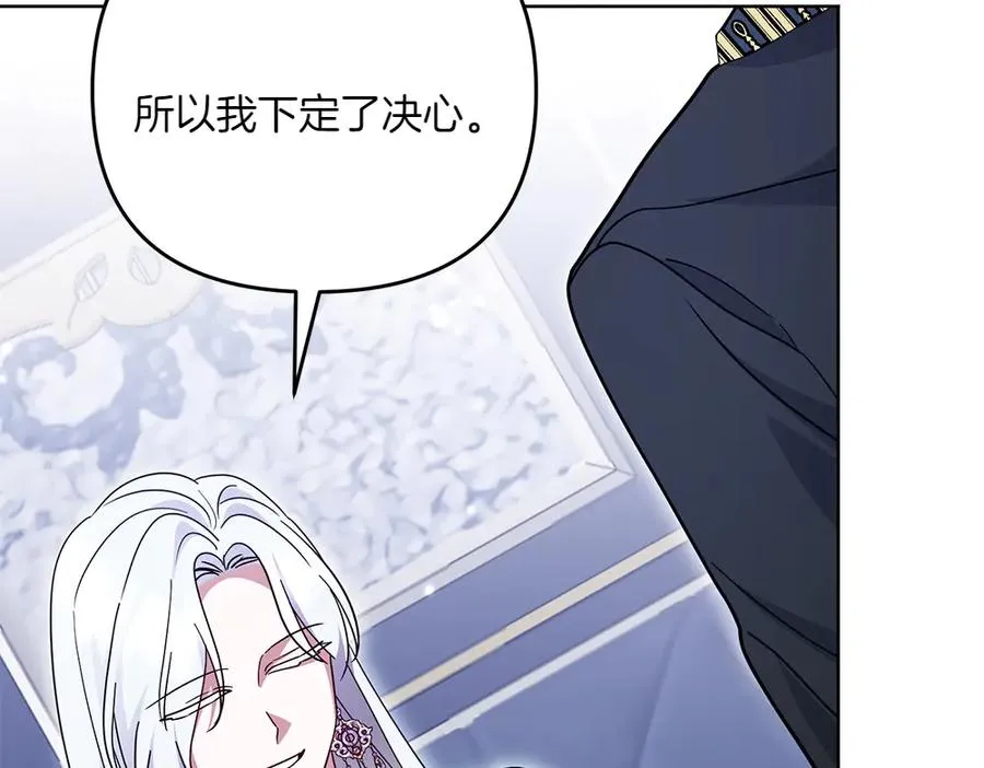 第27话 可疑人员 第47页