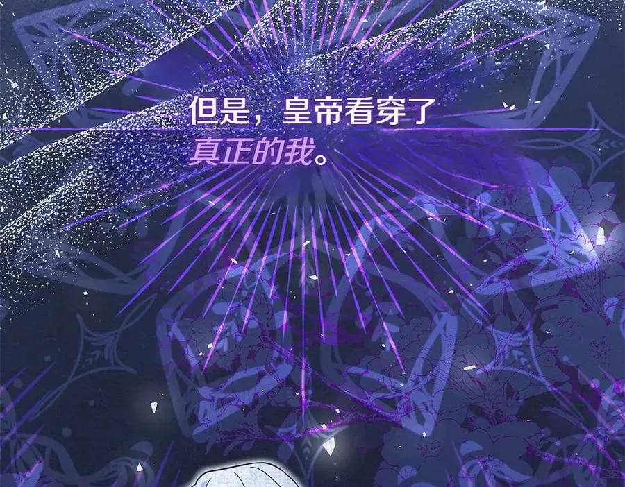 第27话 可疑人员 第58页