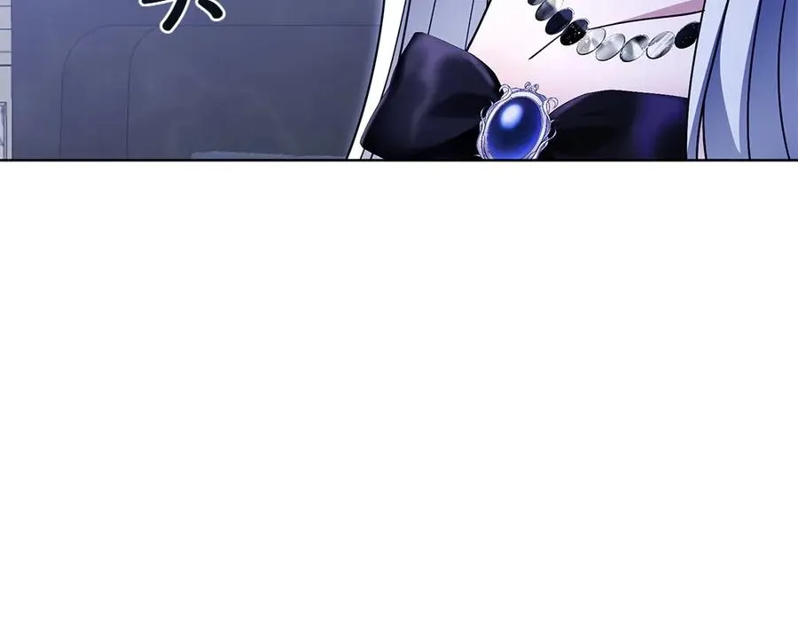 第27话 可疑人员 第63页