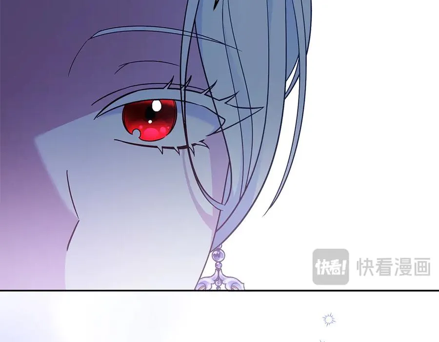 第27话 可疑人员 第74页