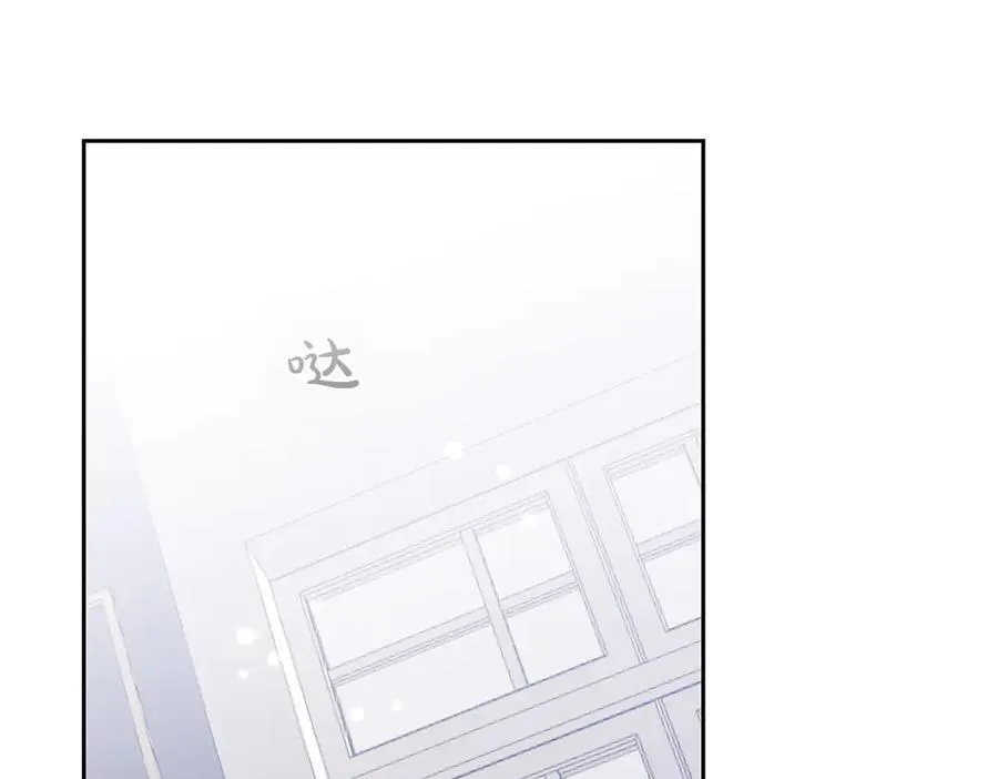 第27话 可疑人员 第82页