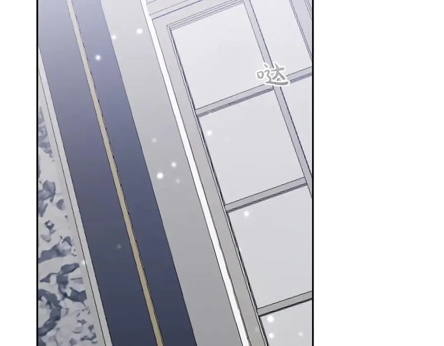 第27话 可疑人员 第83页