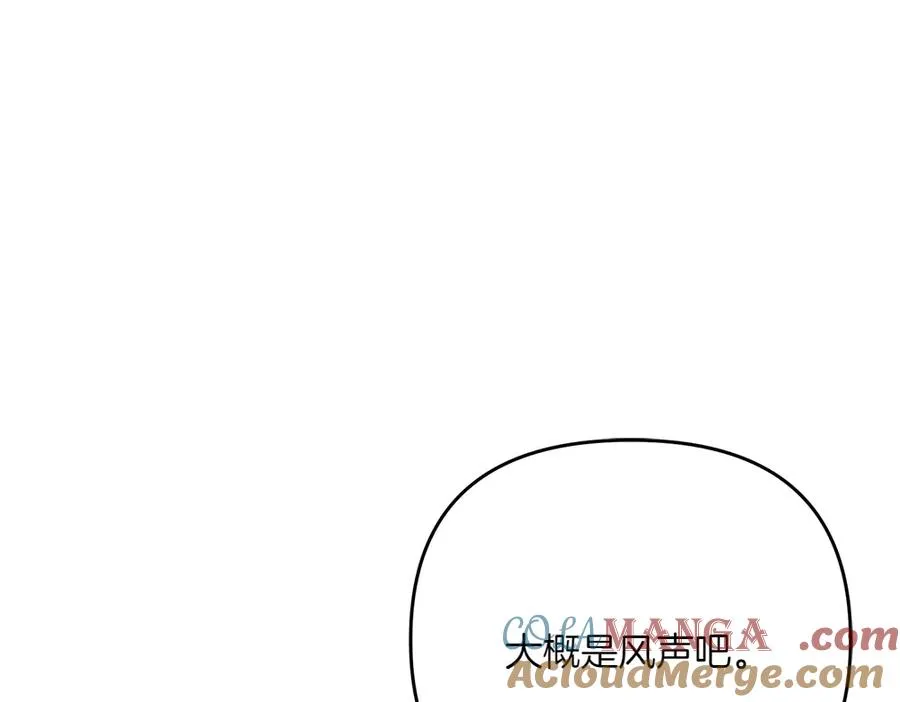 第27话 可疑人员 第89页