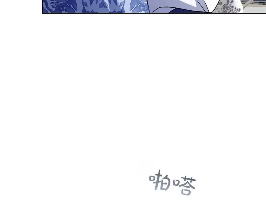 第27话 可疑人员 第92页